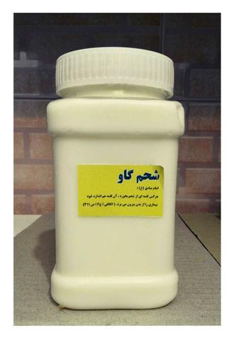 روغن شحم گاو(پیه گاو)